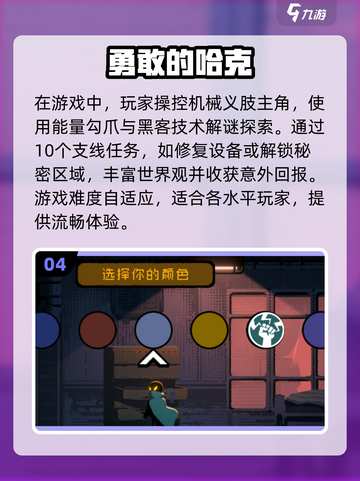 🎮2025必玩🔥50款高可玩性单机游戏下载大全！截图5