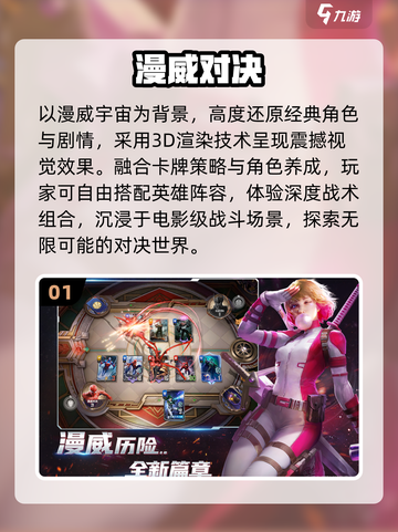 🔥2025最耐玩海外手游TOP榜🎮截图2