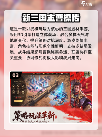 🔥2025 MMO手游排行榜Top10🎮截图4