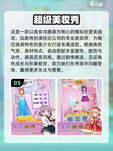 🔥2025超次元游戏大揭秘🎮次元壁炸裂！截图6