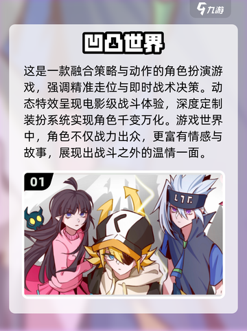 🔥2025必玩团结游戏合集💥组队开黑首选🎮截图2