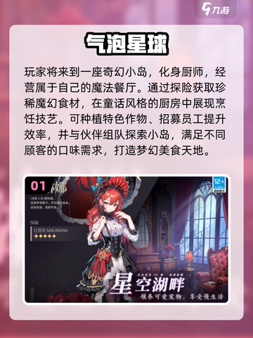 🔥2025最全烹饪手游合集！🍳🎮截图2