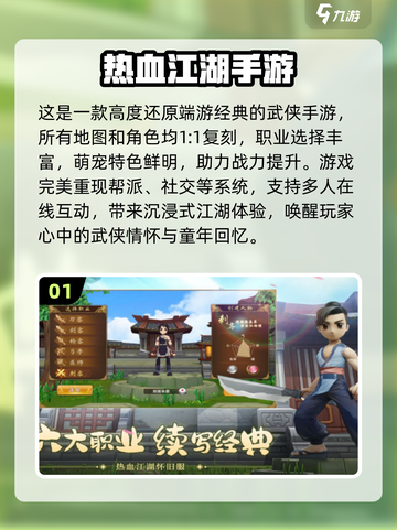 00后童年手游合集💥你玩过几个？🔥截图2