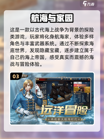 🔥2025最燃环太平洋游戏大揭秘！🎮💥截图4