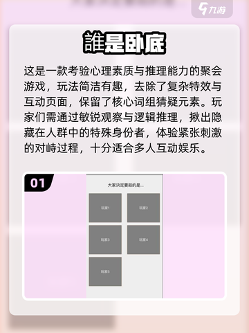  псих游戏合集🔥2025最新心理游戏TOP8榜单💥截图2