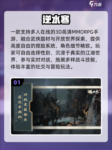 🔥2018爆款网游TOP榜🎮截图2