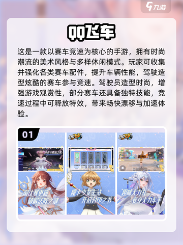 🔥2025最火QQ网游TOP榜🔥🎮腾讯爆款游戏全收录！截图2