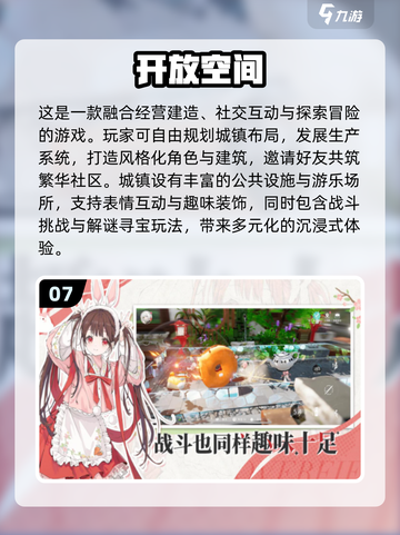 2025最火养成手游榜🔥必玩推荐清单🎮截图8