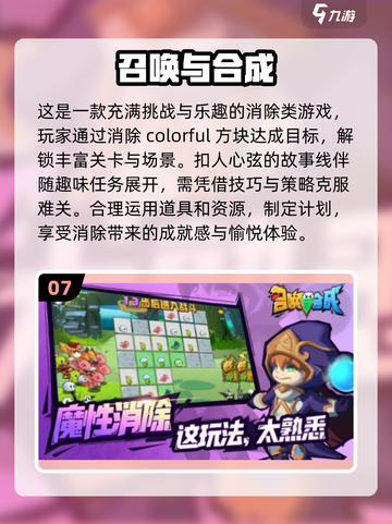 🔥2025必玩CRPG游戏大盘点！🎮截图8