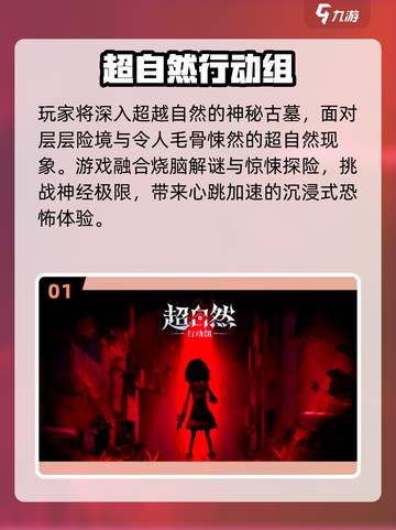 🔥2025巨人网络爆款游戏揭秘！🎮截图2