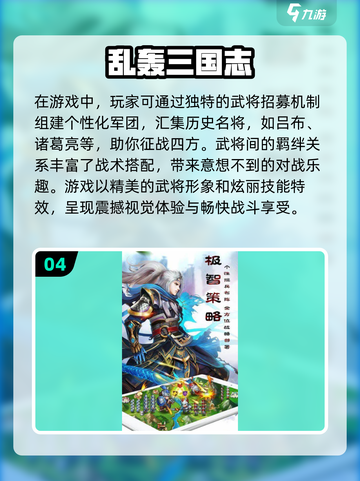 🔥2025必玩卡牌手游大盘点，高热度回合制精选！🎮截图5
