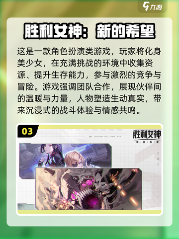 2025爆火第一人称美女手游推荐！👑🎮截图4