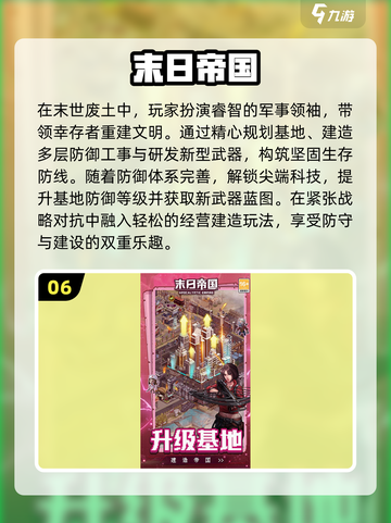 🔥2025最燃丧尸射击游戏排行榜来袭！🎮💥截图7