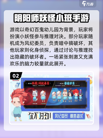 🔥2025最火回合制手游榜单出炉！🎮✨截图3