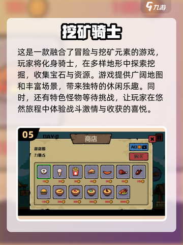 💎2025超好玩的收集钻石游戏排行榜🔥截图6