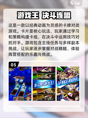 🔥2025最耐玩的日漫手游大全💥EVA粉丝必玩🎉截图6