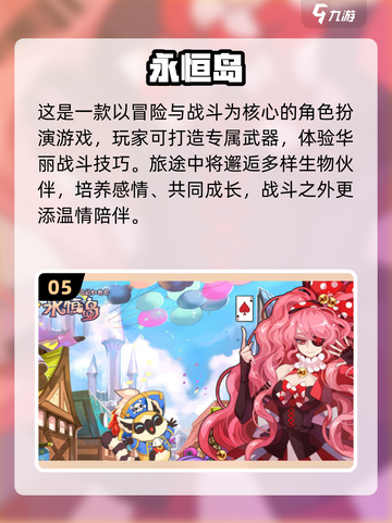 🔥2025高人气动作游戏TOP榜💥🎮截图6