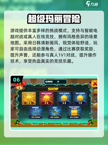 🎮童年神作回归！2025必玩经典游戏大🔥截图7
