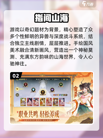 🔥2025超火多人游戏TOP榜🎮必玩合集！截图3