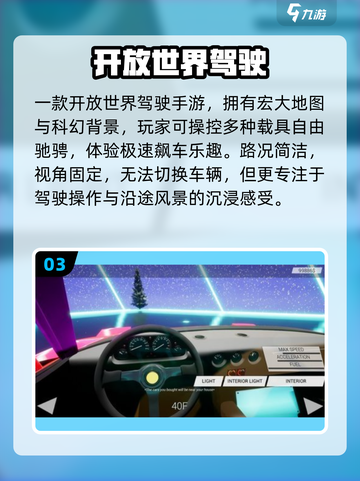 2025最火开放游戏🔥免费下载！🎮截图4