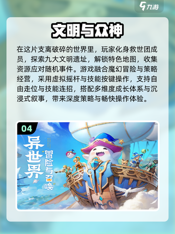 🔥2025最耐玩手游排行榜✨下载合集在这里！截图5