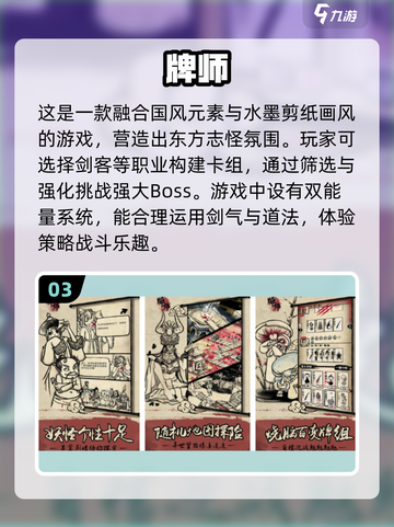 😍2025超好玩鬼牌游戏大揭秘🎉截图4