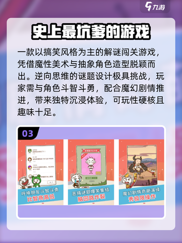 🔥免费下载！老版超级玛丽手游TOP榜🎮截图4