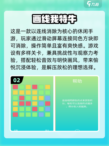 🌙睡前必玩！2025免费儿童游戏大全✨截图3