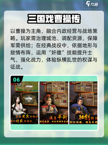 🔥2025最火战棋游戏TOP榜🏆截图7