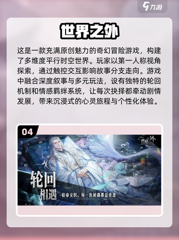长途车旅行不无聊🎮2025超耐玩手游推荐✨截图5