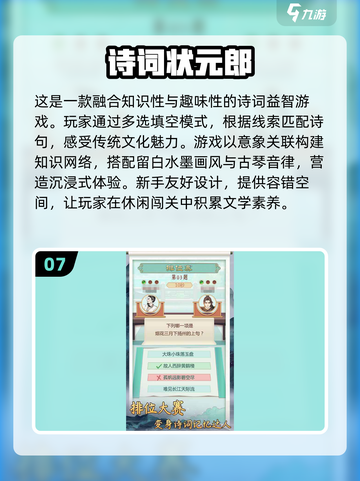 2025必玩语言游戏合集💥，学霸都爱的烧脑挑战！🔥截图8