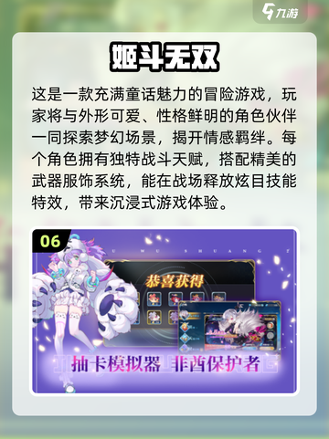 🔥2025十大卡牌手游排行榜✨未来最值得期待的牌类游戏截图7