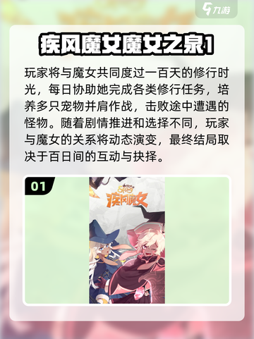 🔥2025必玩韩国单机手游💥截图2