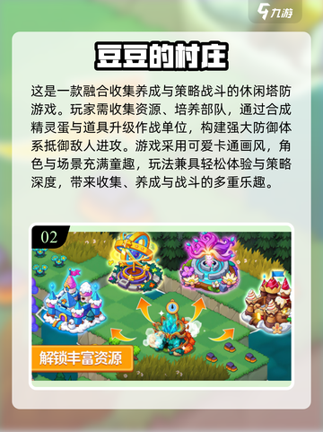 🎮冷门塔防神作！2025怀旧经典推荐🔥截图3