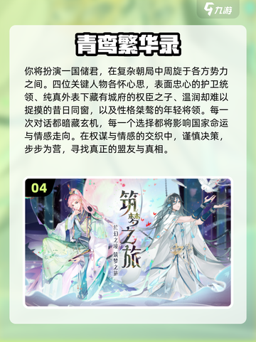 🔍2025超火找人物关系小游戏推荐！🎮💥截图5