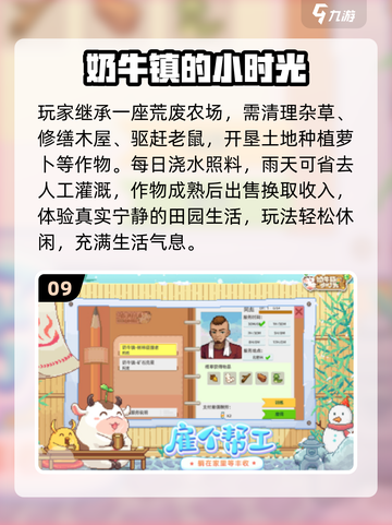 🔥2025最耐玩平板单机TOP10🎮截图10