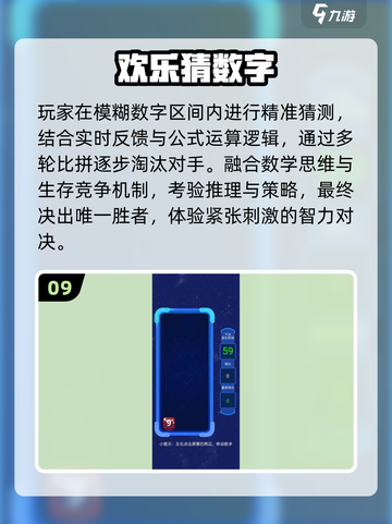 🔥教室嗨玩100种游戏💥截图10
