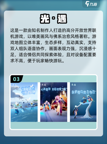 💑异地情侣必玩！2025超甜互动游戏推荐✨截图4