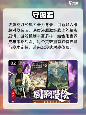🔥2025高人气卡牌游戏TOP榜！🎮截图3