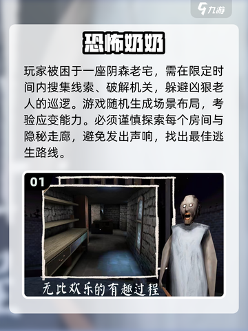 🔥2025最火地狱风手游TOP榜💥截图2