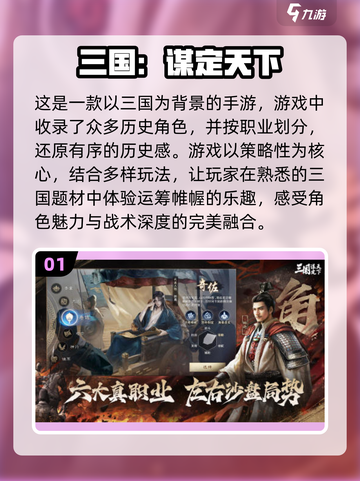 🔥2024必玩军事手游大盘点💥截图2