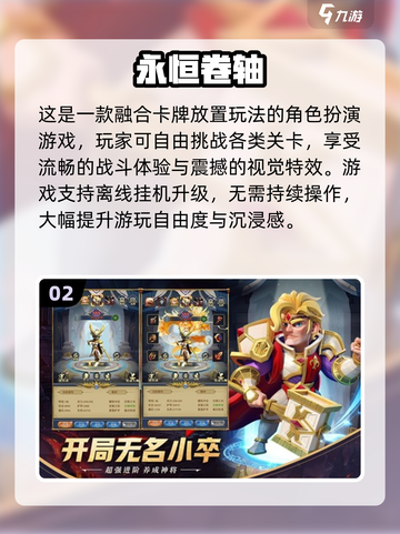 🎮2025最火类上古卷轴网游大曝光！截图3
