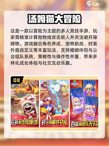 🎉六一游戏大全100种！2025最🔥儿童节游戏下载分享✨截图9