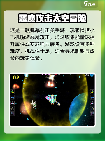 🔥2025必玩恶魔游戏合集✨高人气榜单,top1让你欲罢不能！截图3