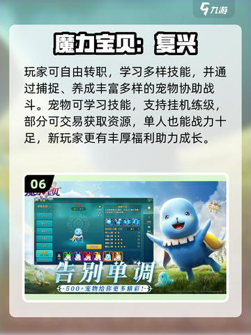 🔥2025最良心回合制手游TOP10💥截图7