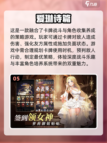 🔥2025最🔥卡牌游戏推荐✨玩家必玩截图6