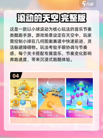 🔥2025必玩小众游戏合集！✨冷门经典推荐截图5