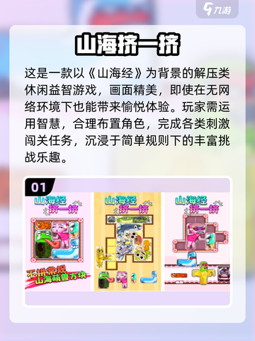 🔥2025超火单机手游推荐🎮无网络也能玩！截图2