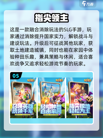🔥2025最燃战争手游推荐！使命召唤级大作来袭💥截图7