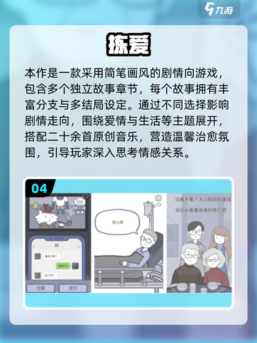 🔥情侣必玩！2025最火男女互动手游大揭秘💥🎮截图5
